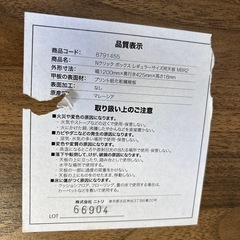 【ニトリ】【カラーボックス】【デスクにもなる棚】【連結できるカラーボックス】クリーニング済み【管理番号12508】町の画像