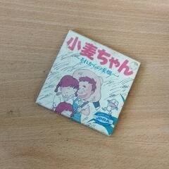 サムネイル