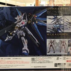 【ジャングルジャングル岩出店】【B22】メタルロボット魂 ストライクフリーダム二式+プラウドディフェンダー&エフェクトパーツセット★未開封品★ 和歌山 岩出市 紀の川市 海南市の画像