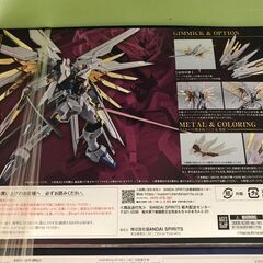【ジャングルジャングル岩出店】【B22】メタルロボット魂 ストライクフリーダム二式+プラウドディフェンダー&エフェクトパーツセット★未開封品★ 和歌山 岩出市 紀の川市 海南市の画像