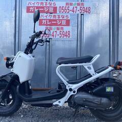 8338 ホンダ ズーマー AF58 実動 良好 整備済み 原付バイク売ります！！の画像