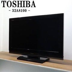 東芝32A8100 Regza 液晶テレビの画像