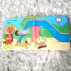 アンパンマン だあれ? アンパンマンのたべもの あいうえお 絵本 ミニえほん まとめ売りの画像
