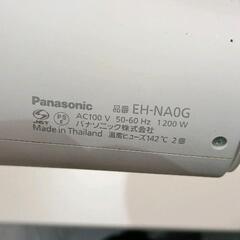 0825-003 ドライヤーの画像