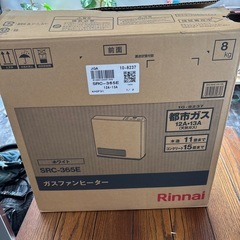 Rinnai ガスファンヒーターの画像