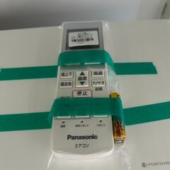 【広島石内店】パナソニック/１０畳用エアコン/２０２４年製クリ-ニング済み/HG-6943/佐伯区　エアコン　安佐南区　エアコン　南区　エアコン　東区　エアコン　中区　エアコン　安芸区　エアコン　府中町　エアコン　海田町　エアコン　熊野町　エアコンの画像