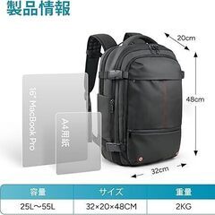 【新品未使用】[travel inspira] 真空圧縮 リュック TSA 盗難防止 60L ポンプ付き ビズネス 旅行用 大容量 拡張可能 防水 17.2インチ りゅつく カジュアル PC収納 タウンリュック 通気 多機能 通勤通学 出張の画像