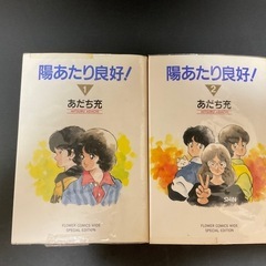 あだち充作品　青春ラブコメ　3作品の画像
