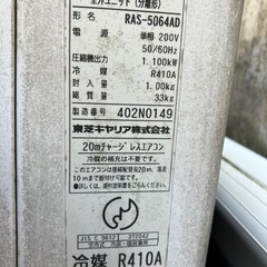 エアコンの画像
