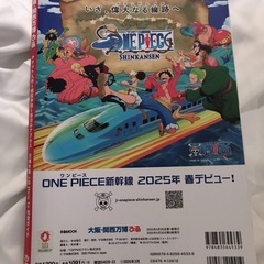 大阪関西万博 ぴあの画像