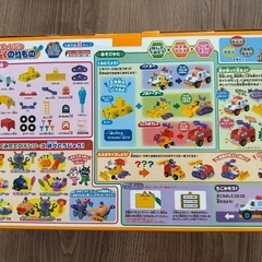 美品アンパンマン くみたてDIY ねじねじチェンジ! はたらくのりもの の画像