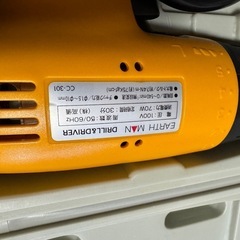 コード電動 ドリル＋ドライバーの画像