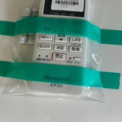 【広島石内店】パナソニック/８畳用エアコン/２０２０年製クリ-ニング済み/HG-6944　佐伯区　エアコン　安佐南区　エアコン　南区　エアコン　東区　エアコン　中区　エアコン　安芸区　エアコン　府中町　エアコン　海田町　エアコン　熊野町　エアコンの画像