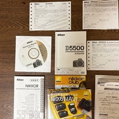 美品！Nikon ニコン D5500 AF-S DX NIKKOR 18-55 55ー300 VR Wレンズキット 未記入保証書　外箱、内箱　有り　数回使用の美品！ の画像
