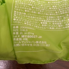 浮き輪、キッズ用パドルジャンパー、プールバッグの画像