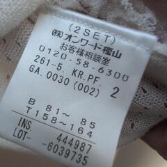 未使用品★レース　トップスМの画像