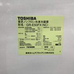 【お売りします】 TOSHIBA　VEGETA　東芝ノンフロン冷凍冷蔵庫　GR-E50FX(NC)　6ドア　501L　2012年製の画像