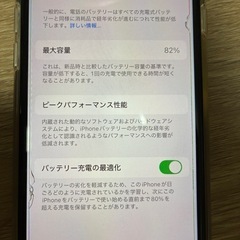 iPhoneSE3 128GB SIMフリー の画像