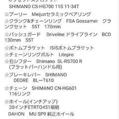 Dahon カスタム　ボードウォーク Shimano 105 11s引き取り限定の画像
