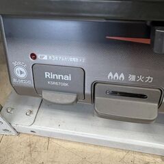 J2076【リユースのサカイ柏店】Rinnai リンナイ ガステーブル ガスコンロ　KSR670BKL　ホーロートップ 片面焼グリル　LPガス 左強火 2022年製 クリーニング済　参考価格：29,480円の画像