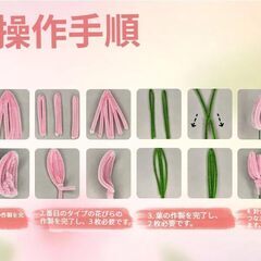 【他商品購入で無料！0円】手芸モール 薄紫色＊100本＋緑色＊100本 お花などの制作にぴったりのカラーの画像