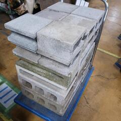 0833【0円】ブロック 欲しい数お持ち帰り可能の画像