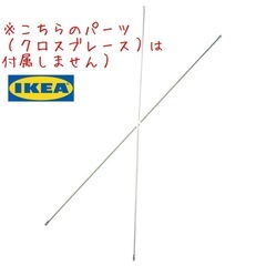 ✅ ［新品未組立品］ ［横連結可能］　IKEA ヘイネ 1セクション ソフトウッドの画像