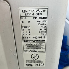 エアコンの画像