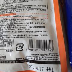 食品の画像