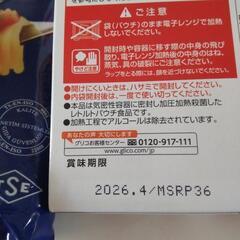 食品の画像