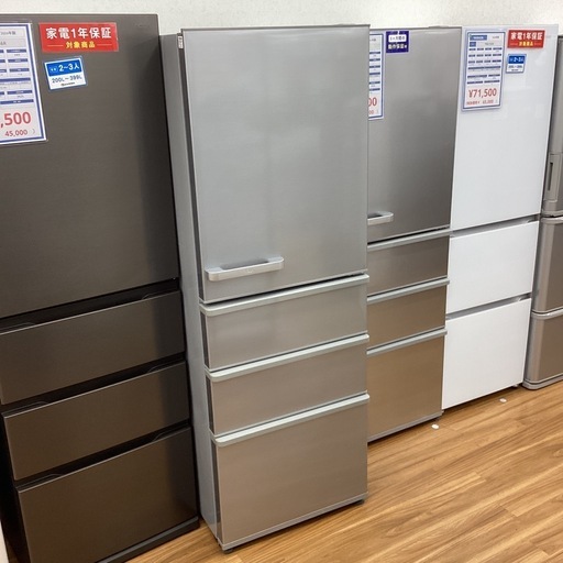 【取りに来られる方限定！！】AQUA 2020年製　4ドア冷蔵庫