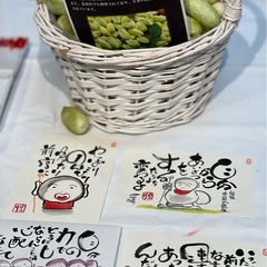 【筆ペン】【味のある筆文字】【可愛いお地蔵さん】９月２４日13時半からの画像