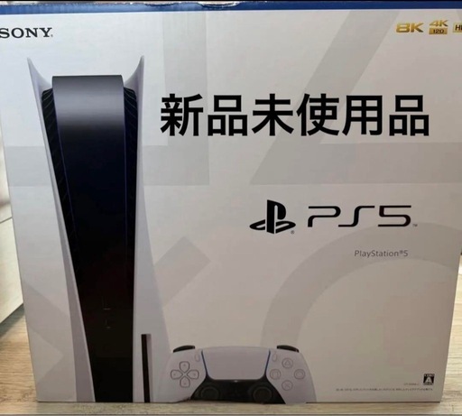 新品未使用品 PS5 本体 CFI-1200A01 825GB