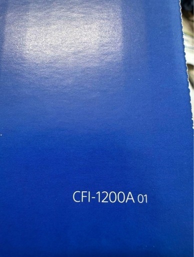 新品未使用品 PS5 本体 CFI-1200A01 825GB