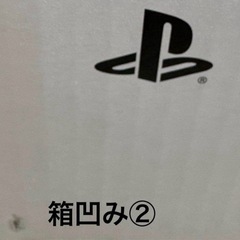 新品未使用品 PS5 本体 CFI-1200A01 825GBの画像