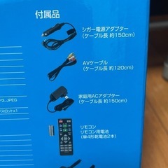 ７V型ポータブルDVDプレーヤーの画像