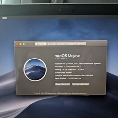 MacBook Pro (13-inch, 2017)の画像