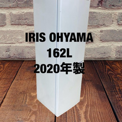 中古家電セット(冷蔵庫  IRISOHYAMA 162L 2020年製 KRD162-W 洗濯機 Haier 4.5kg 2023年製 JW-U45A)の画像