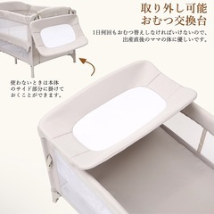 ✨【美品・使用2ヶ月】多機能ベビーベッド／プレイヤード✨の画像