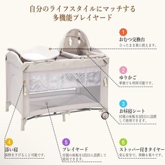✨【美品・使用2ヶ月】多機能ベビーベッド／プレイヤード✨の画像