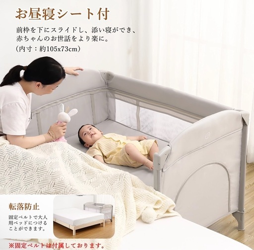 お取引者決定【美品・使用2ヶ月】多機能ベビーベッド／プレイヤード