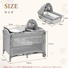 ✨【美品・使用2ヶ月】多機能ベビーベッド／プレイヤード✨の画像