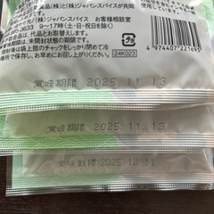 鳴門産　カットわかめ 13g    3袋セット の画像