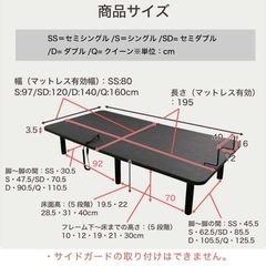 【早い方優先】電動ベッド シングル nerumの画像