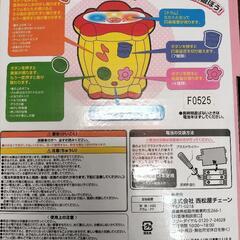 【お取引中】新品　メロディードラムとすずの画像