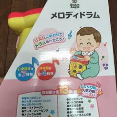 【お取引中】新品　メロディードラムとすずの画像