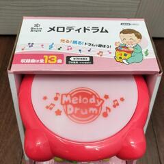【お取引中】新品　メロディードラムとすずの画像