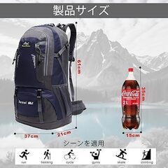 【新品未使用】[Nastravail] 登山リュック 防水軽量耐久性 大容量ハイキング バックパック 旅行、登山、キャンプアウトドア、防災に適しています（ネイビー）の画像