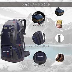 【新品未使用】[Nastravail] 登山リュック 防水軽量耐久性 大容量ハイキング バックパック 旅行、登山、キャンプアウトドア、防災に適しています（ネイビー）の画像