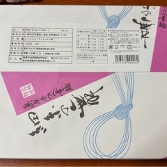 島原手のべ素麺 細糸の舞（50g×40束）の画像